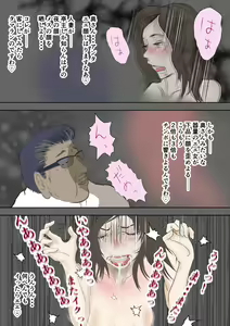 Page 25 of Sokuochi! Oku-sama Gekijou - preview thumbnail