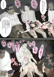 Page 27 of Sokuochi! Oku-sama Gekijou - preview thumbnail