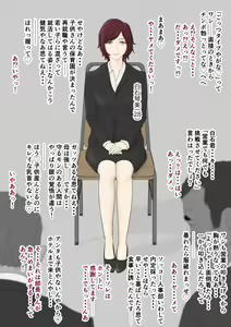Page 3 of Sokuochi! Oku-sama Gekijou - preview thumbnail