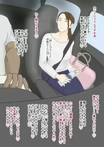 Page 5 of Sokuochi! Oku-sama Gekijou - preview thumbnail