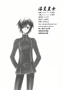 Page 25 of Shikkoku Koujo - preview thumbnail