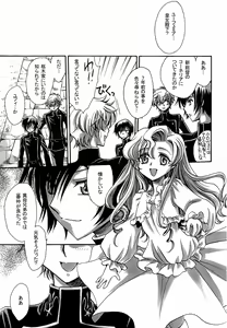 Page 4 of Shikkoku Koujo - preview thumbnail