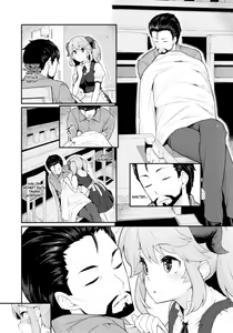 Page 4 of Toaru Doyou no Hi | В тот День Сатура - preview thumbnail