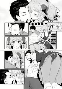 Page 5 of Toaru Doyou no Hi | В тот День Сатура - preview thumbnail