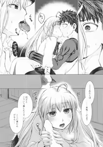 Page 10 of Dame desu ka? - preview thumbnail