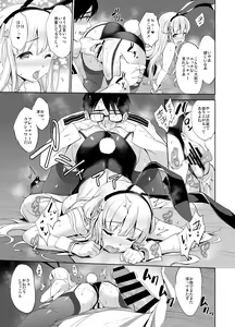 Page 17 of Fle Pai USA - preview thumbnail