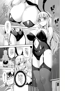 Page 7 of Fle Pai USA - preview thumbnail