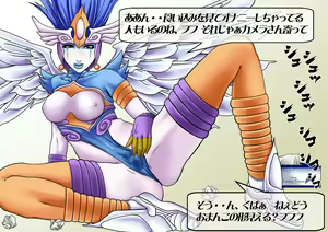 Page 340 of Pita Kupa Soushuuhen - preview thumbnail