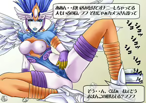 Page 67 of Pita Kupa Soushuuhen - preview thumbnail