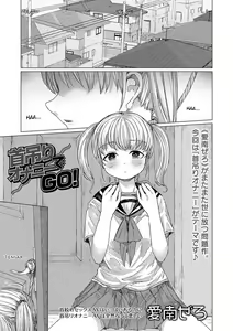 Kubitsuri Onanie de GO! - hentai manga cover image