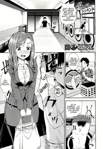 Kouin Laundry | Fellati-o-mat — hentai manga cover on Fhentai