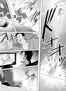 Page 14 of Haiki Shobun No.3 add'l - preview thumbnail