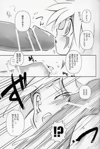 Page 16 of Jack is at school. - preview thumbnail