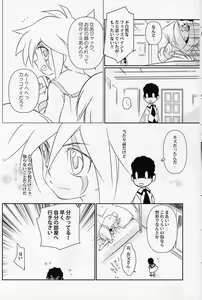 Page 7 of Jack is at school. - preview thumbnail