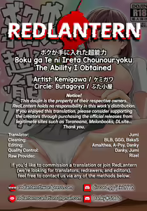 Page 34 of Boku ga Te ni Ireta Ability The Ability I Obtained - preview thumbnail