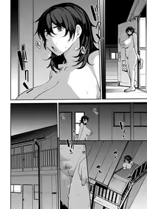 Page 120 of Soubo Koukan Nikki (decensored) - preview thumbnail