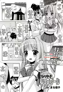 Nariyuki Showgirl | Market Showgirl — hentai manga cover on Fhentai