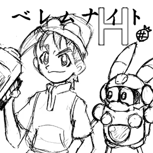 Page 106 of E-Robo CG - preview thumbnail