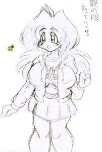 Page 118 of E-Robo CG - preview thumbnail