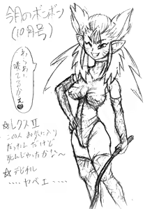 Page 15 of E-Robo CG - preview thumbnail