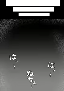 Page 39 of Muttsuri Fuyuko-chan to Ichaicha suru Hanashi - preview thumbnail