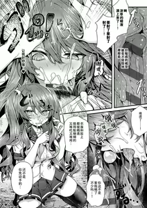 Page 127 of Namaiki Love Hole + Yariman Keikan to Mesugaki Tantei + Seitokaichou no Ero Time - preview thumbnail