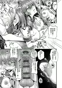 Page 134 of Namaiki Love Hole + Yariman Keikan to Mesugaki Tantei + Seitokaichou no Ero Time - preview thumbnail