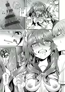 Page 136 of Namaiki Love Hole + Yariman Keikan to Mesugaki Tantei + Seitokaichou no Ero Time - preview thumbnail