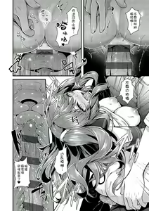 Page 137 of Namaiki Love Hole + Yariman Keikan to Mesugaki Tantei + Seitokaichou no Ero Time - preview thumbnail