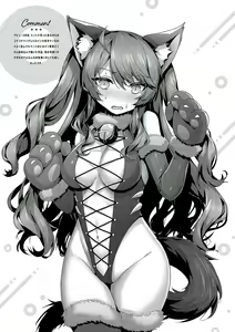 Page 142 of Namaiki Love Hole + Yariman Keikan to Mesugaki Tantei + Seitokaichou no Ero Time - preview thumbnail