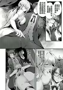 Page 151 of Namaiki Love Hole + Yariman Keikan to Mesugaki Tantei + Seitokaichou no Ero Time - preview thumbnail