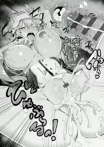 Page 171 of Namaiki Love Hole + Yariman Keikan to Mesugaki Tantei + Seitokaichou no Ero Time - preview thumbnail