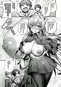 Page 258 of Namaiki Love Hole + Yariman Keikan to Mesugaki Tantei + Seitokaichou no Ero Time - preview thumbnail