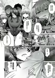 Page 259 of Namaiki Love Hole + Yariman Keikan to Mesugaki Tantei + Seitokaichou no Ero Time - preview thumbnail