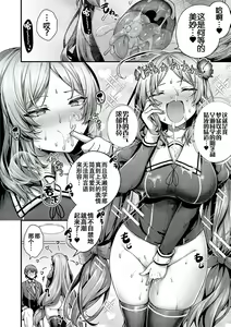 Page 63 of Namaiki Love Hole + Yariman Keikan to Mesugaki Tantei + Seitokaichou no Ero Time - preview thumbnail