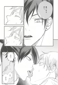 Page 12 of FOOL - preview thumbnail