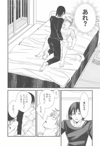 Page 15 of FOOL - preview thumbnail