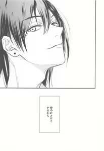 Page 28 of FOOL - preview thumbnail