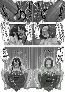 Page 21 of Onahole After School - preview thumbnail
