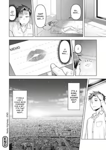 Page 18 of Inran Highway | Nasty Highway - preview thumbnail