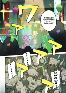 Page 3 of Vikala-chan to Ichaicha Suru Hon 7 Satsume | Flirting with Vikala  Volume 7 - preview thumbnail