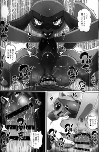 Page 143 of Kairaku Ochi ♀ 3 - preview thumbnail