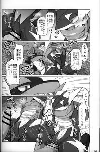 Page 160 of Kairaku Ochi ♀ 3 - preview thumbnail