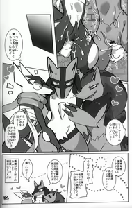 Page 162 of Kairaku Ochi ♀ 3 - preview thumbnail