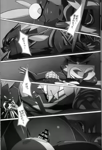 Page 183 of Kairaku Ochi ♀ 3 - preview thumbnail