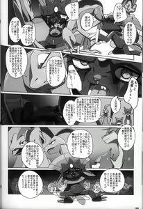 Page 184 of Kairaku Ochi ♀ 3 - preview thumbnail