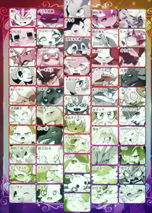 Page 218 of Kairaku Ochi ♀ 3 - preview thumbnail