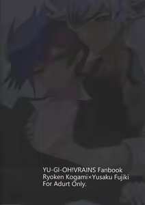 Page 28 of Saisho kara ie!! - preview thumbnail