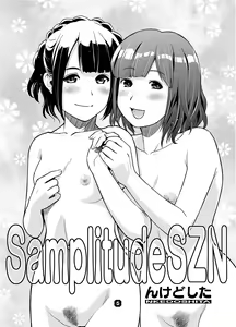 Page 4 of SamplitudeSZN - preview thumbnail