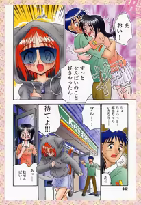 Page 48 of Sample Me Please - preview thumbnail